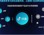抖音直播精细化运营思维导图!做直播行业的小伙伴值得学习收藏的一份思维图-第一资源库