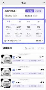 最新短视频变现项目，工具玩法情侣姓氏昵称，非常的简单暴力，适合宝妈学生兼职做【详细教程】-第一资源库