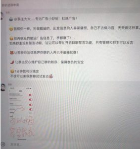 小红书风口项目日入300+，小红书群聊禁言技术代开项目，适合新手操作-第一资源库