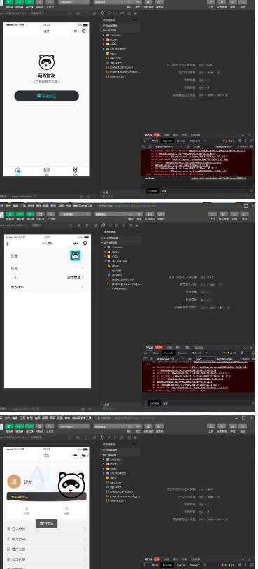 全网首发Saas无限多开版ChatGPT小程序+H5，系统已内置GPT4.0接口，可无限开通坑位-第一资源库