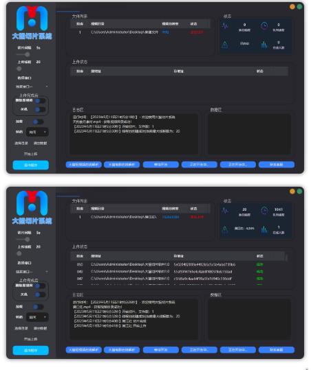 【剪辑必备】外面收费688的短视频全自动切片软件，带货直播切片必备脚本【软件+详细教程】-第一资源库