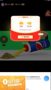 最新某短视频平台接码看广告，无限撸1.3元项目【软件+详细操作教程】-第一资源库