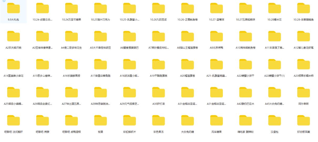 抖音月销一万单的零食无人语音直播玩法：简单易上手，收益不错-第一资源库