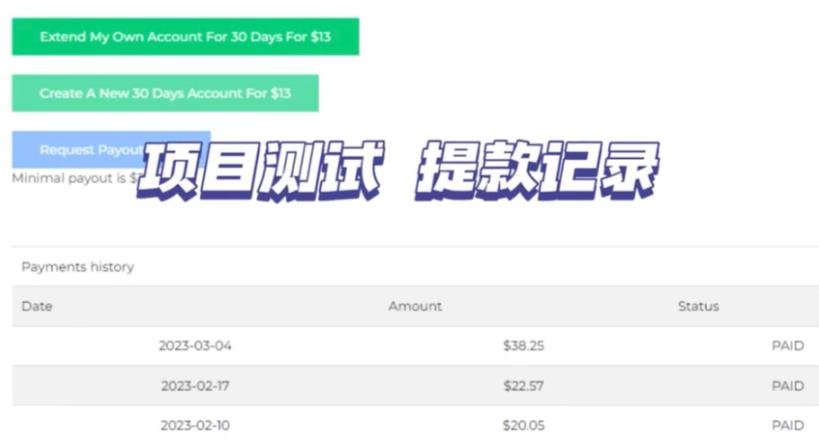 最新国外共享赚钱项目，动动手指轻松日入100$【揭秘】-第一资源库