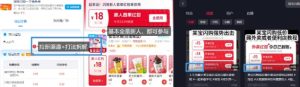 淘宝闪购项目_外卖大战升级，拉新渠道整理+完整打法拆解-第一资源库